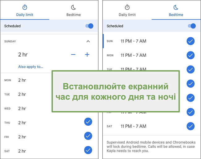 Знімок екрана налаштувань часу використання Google Family Link для кожного дня та ночі