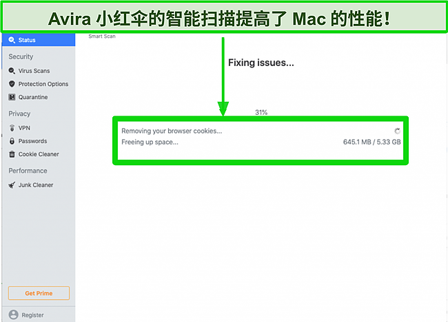 Avira的智能扫描屏幕快照删除了Mac上的浏览Cookie