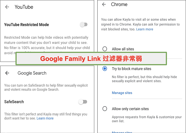 Google Family Link 非常弱的过滤器的屏幕截图