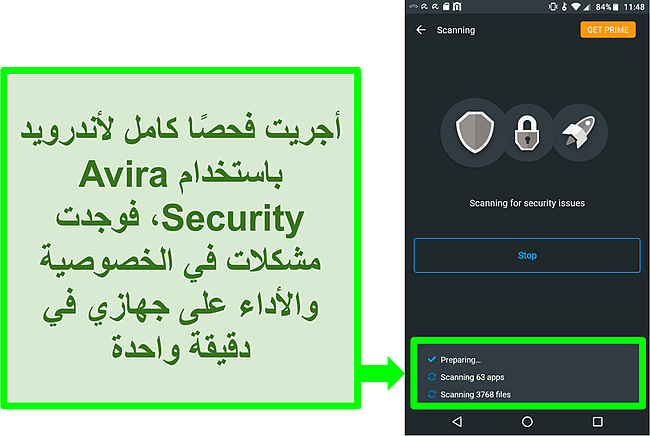 لقطة شاشة لمسح أثناء التقدم باستخدام Avira Security مجانًا لنظام Android