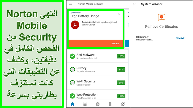 لقطة شاشة لمسح على Android باستخدام Norton Mobile Security