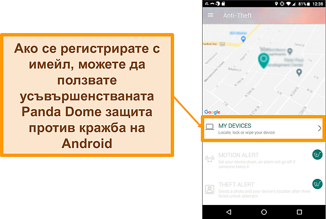 Екранна снимка на системата за кражба на Panda Dome на мобилно устройство с Android
