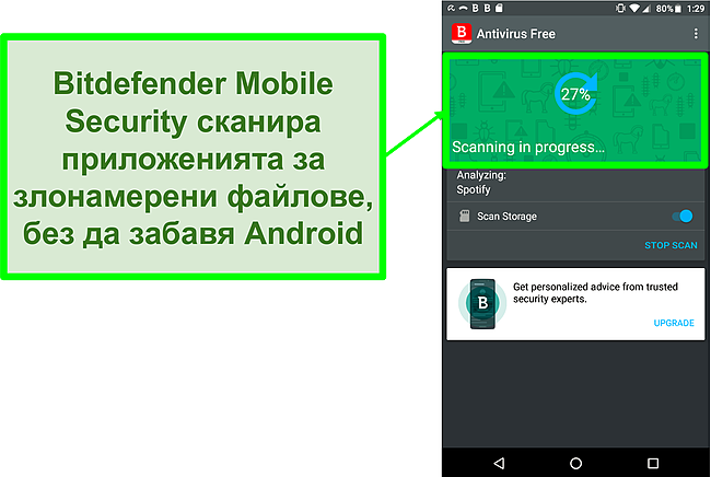 Снимка на екрана на безплатната версия на Bitdefender Mobile Security, сканираща мобилно устройство с Android