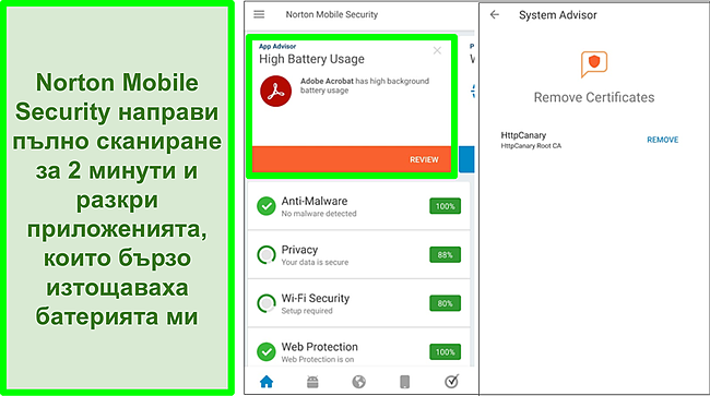 Екранна снимка на сканиране на Android с помощта на Norton Mobile Security