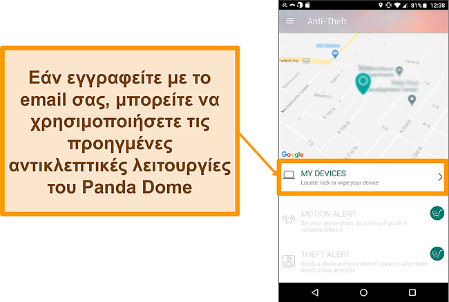 Στιγμιότυπο οθόνης του αντικλεπτικού συστήματος της Panda Dome σε μια φορητή συσκευή Android