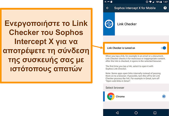 Στιγμιότυπο οθόνης του Link Checker στη δωρεάν εφαρμογή Android του Sophos Intercept X