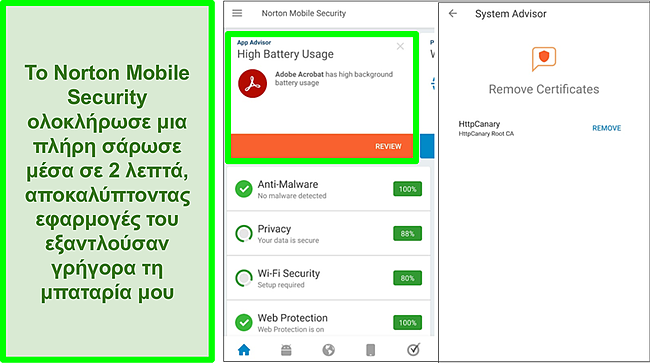 Στιγμιότυπο οθόνης σάρωσης σε Android χρησιμοποιώντας το Norton Mobile Security