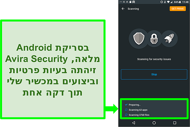 צילום מסך של סריקה בהתקדמות באמצעות Avira Security בחינם לאנדרואיד