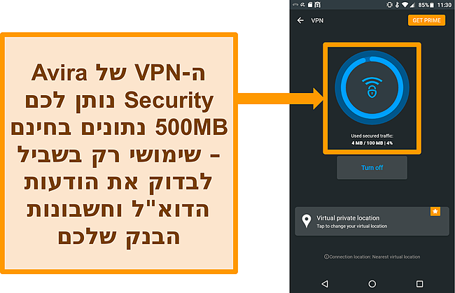 תמונת מסך של אנדרואיד ה- VPN החינמי של Avira Security המחובר