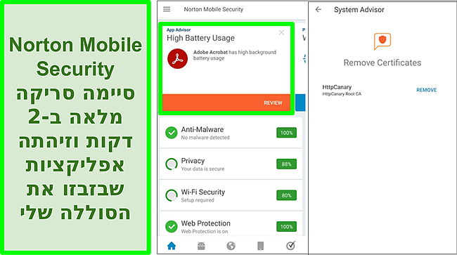 צילום מסך של סריקה באנדרואיד באמצעות Norton Mobile Security