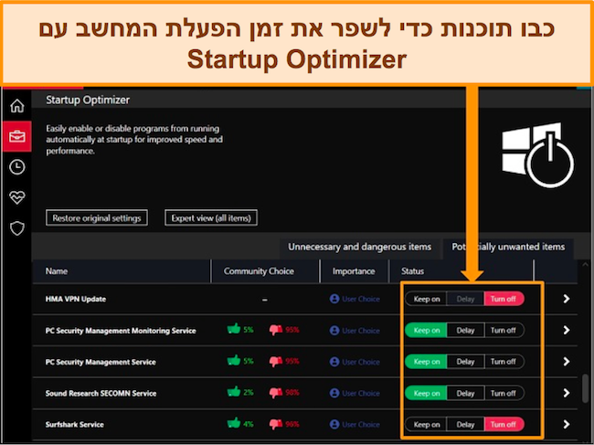 צילום מסך של ניהול אפליקציות עם אופטימיזציית ההפעלה של iolo