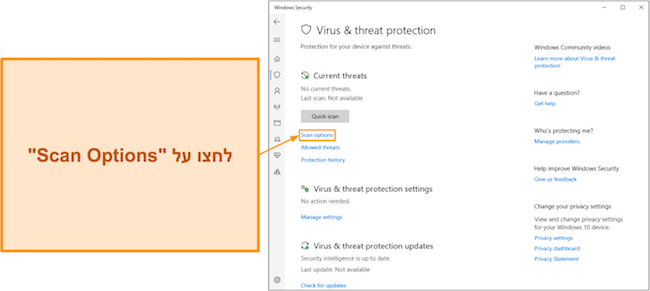 צילום מסך המראה כיצד לגשת לאפשרויות הסריקה של Microsoft Defender