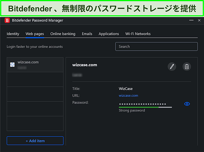Bitdefenderのパスワードマネージャーのスクリーンショット。