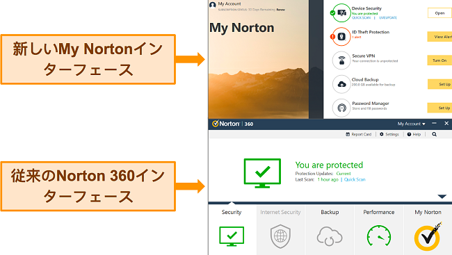 ノートンの 2 つの異なるインターフェース、マイ ノートンとクラシックのスクリーンショット。