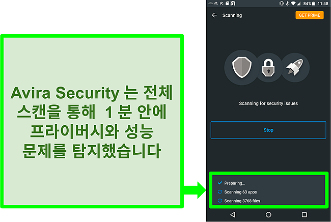 Android 용 Avira Security 무료를 사용하여 진행중인 스캔의 스크린 샷