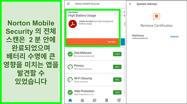 Norton Mobile Security를 사용하여 Android에서 스캔 한 스크린 샷