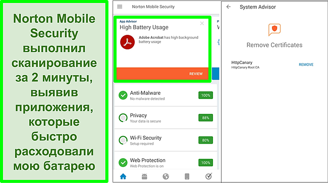 Скриншот сканирования на Android с помощью Norton Mobile Security