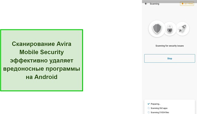 Снимок экрана с результатами сканирования на вирусы в Avira Mobile Security