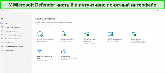 Защита от фишинговых сайтов: Windows Defender Browser Protection