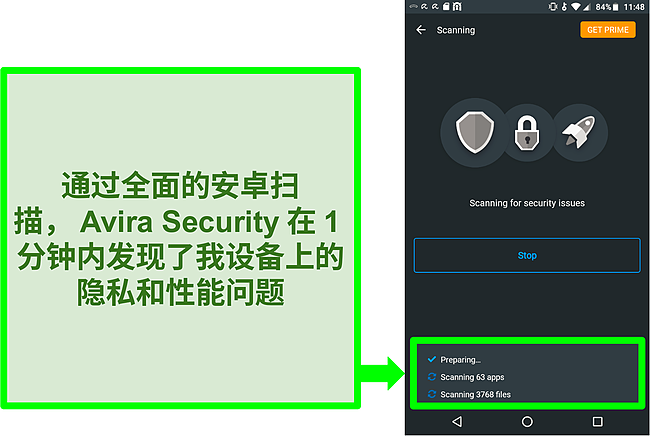 使用 Avira Security free for Android 扫描进度的屏幕截图