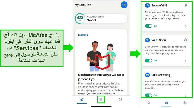 صورة لأفضل تطبيق AVs iOS McAfee سهل التنقل فيه