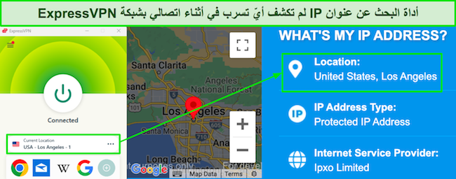 لقطة شاشة لأداة البحث عن IP لا تظهر أي تسرب عند اتصال ExpressVPN بخادم في لوس أنجلوس