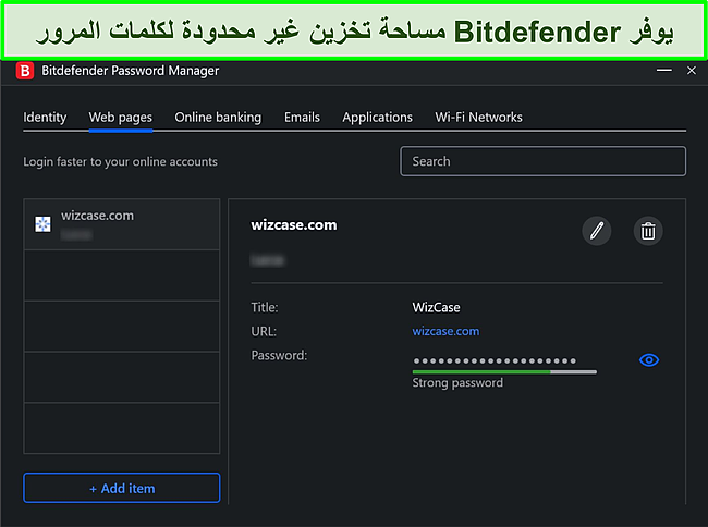 لقطة شاشة لمدير كلمات مرور Bitdefender.