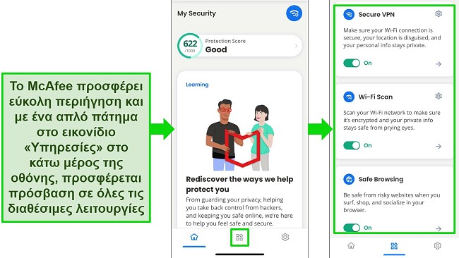 Εφαρμογή McAfee για iOS με εύκολη πλοήγηση