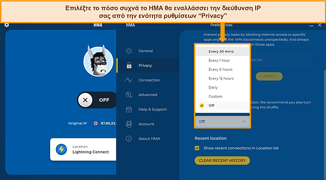 Στιγμιότυπο οθόνης των ρυθμίσεων IP Shuffle της εφαρμογής HMA Windows