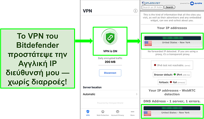 Στιγμιότυπο οθόνης που δείχνει τη δυνατότητα VPN του Bitdefender για το iOS VPN και τα αποτελέσματα μιας δοκιμής διαρροής IP που δεν δείχνει διαρροές.