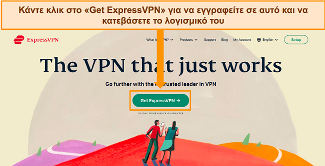 Στιγμιότυπο οθόνης της αρχικής σελίδας του ιστότοπου ExpressVPN με τονισμένο το κουμπί 