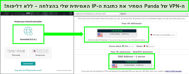 צילום מסך של ה- VPN של פנדה המחובר לשרת אמריקאי עם תוצאות בדיקת דליפת IP שלא מראה דליפות.