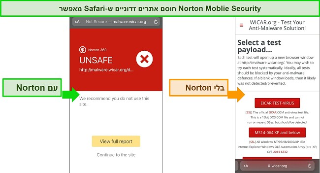  נורטון אבטחת אינטרנט ל-iOS מונעת גישה לאתרים זדוניים ב-Safari ומאפשרת גישה בטוחה לאתרים מהימנים.