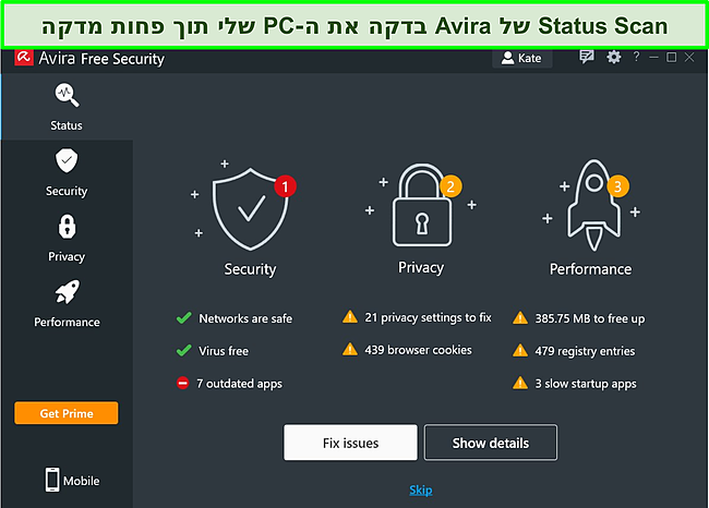 צילום מסך של אפליקציית Windows של Avira עם תוצאות סריקת סטטוסים המוצגות.