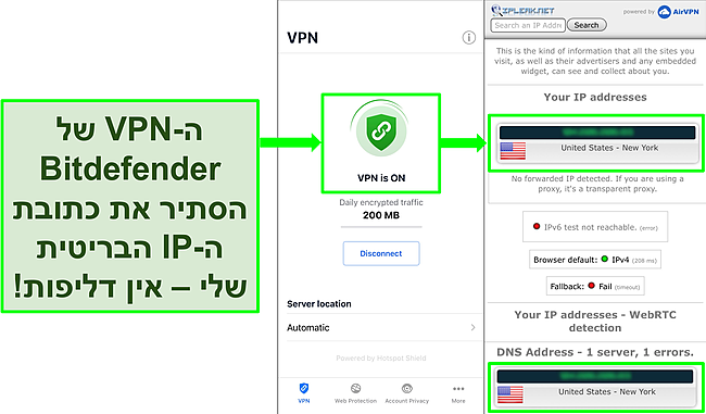 צילום מסך המציג את תכונת ה- VPN של iOS ב- Bitdefender והתוצאות של בדיקת דליפת IP שאינה מציגה דליפות.