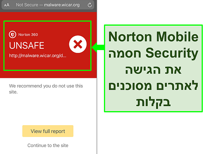 צילום מסך של אפליקציית iOS של Norton Mobile Security שעובדת לחסום גישה לאתר בדיקות זדוני.