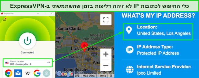 צילום מסך של כלי חיפוש IP ללא דליפה כאשר ExpressVPN מחובר לשרת בלוס אנג'לס