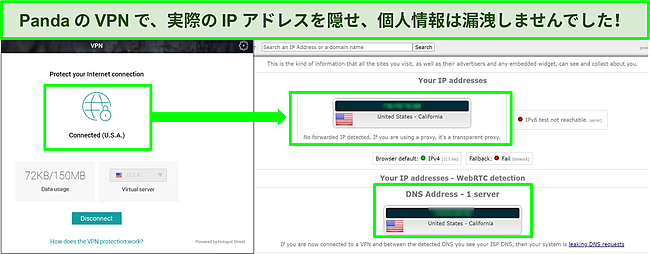 米国のサーバーに接続されたPandaのVPNのスクリーンショット。IPリークテストの結果はリークがないことを示しています。