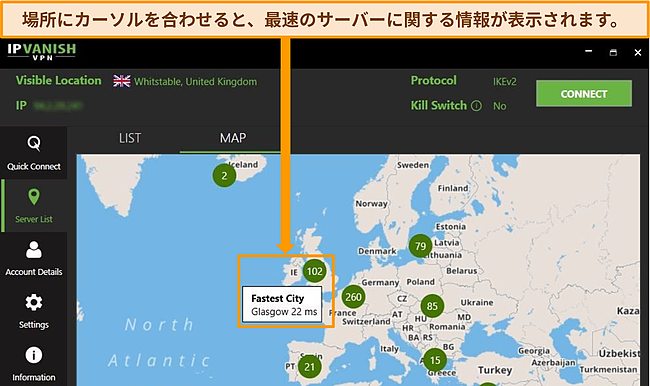 マップインターフェイスで強調表示された英国のサーバーを使用したIPVanishアプリのスクリーンショット