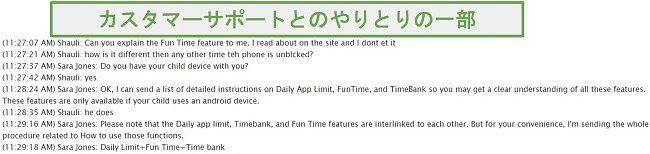 FamilyTimeのカスタマーサポートによるトランスクリプトのスクリーンショット