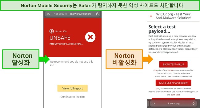 베스트 AVs iOS 노턴 웹 보호가 악성 사이트를 차단하고, Safari에서 접속을 허용합니다