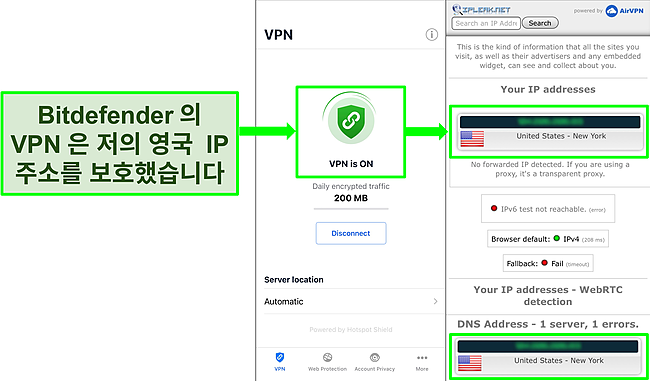 Bitdefender의 iOS VPN 기능과 누출이 없는 IP 누출 테스트 결과를 보여주는 스크린샷.