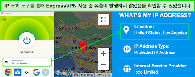 ExpressVPN이 로스앤젤레스의 서버에 연결되어 있을 때 누출이 없음을 보여주는 IP 조회 도구의 스크린샷