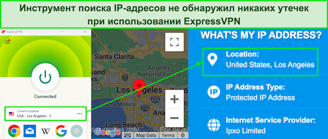 Снимок экрана инструмента поиска IP-адресов, показывающий отсутствие утечек при подключении ExpressVPN к серверу в Лос-Анджелесе.