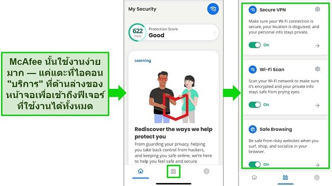 แอป McAfee สำหรับ iOS ที่ดีที่สุดในการป้องกันไวรัส มีการนำทางที่ง่าย ติดตั้งง่าย