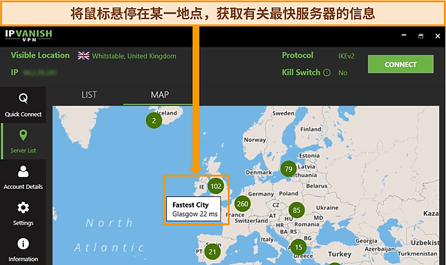 IPVanish 应用的屏幕截图,地图界面上突出显示了英国服务器