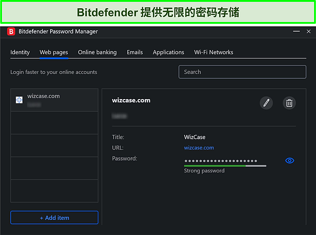 Bitdefender 密码管理器的屏幕截图。