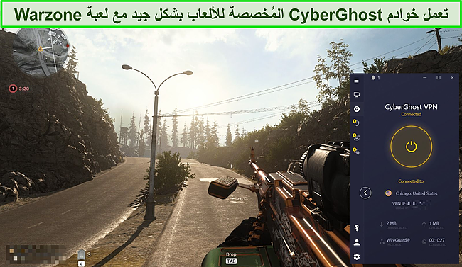لقطة شاشة لـ Call of Duty: Warzone مع اتصال CyberGhost.