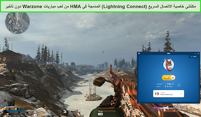 لقطة شاشة لـ Call of Duty: Warzone مع اتصال HMA.