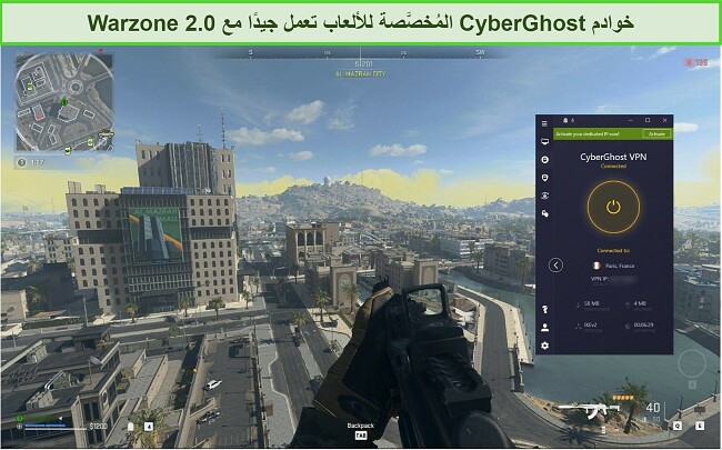 لقطة شاشة لـ CyberGhost VPN متصلة بخادم فرنسي أثناء لعب Warzone 2.0
